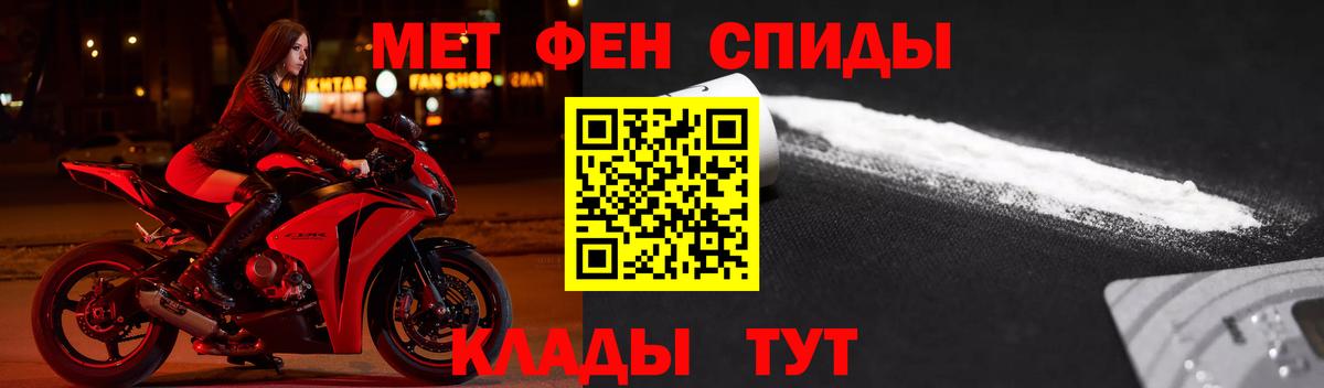 АМФ VHQ  Amphetamine  Котельники  Вход с VPN  Амфетамин 