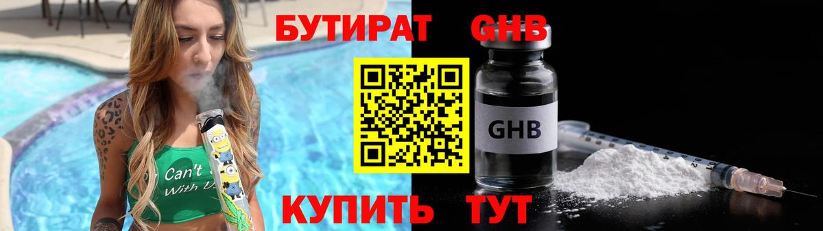 A-PVP СК кристаллы  Гашиш  КЕТАМИН  Меф МЯУ МЯУ кристаллы  АМФЕТАМИН   ЭКСТАЗИ  МДМА  Купить закладку  Вход с VPN  Котельники  ГАШИШ  КОКАИН  Каннабис 