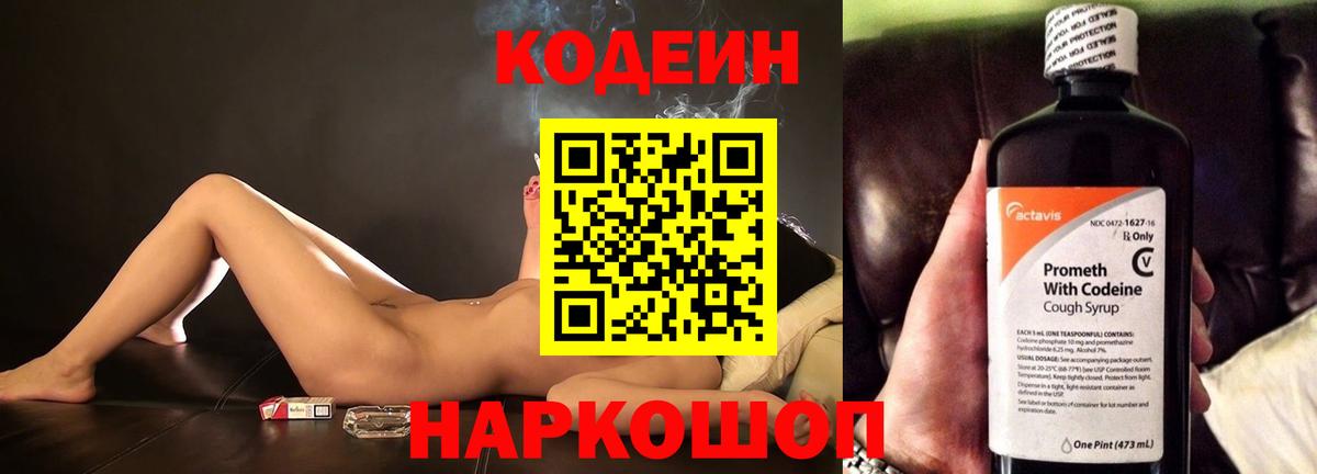 Конопля Котельники