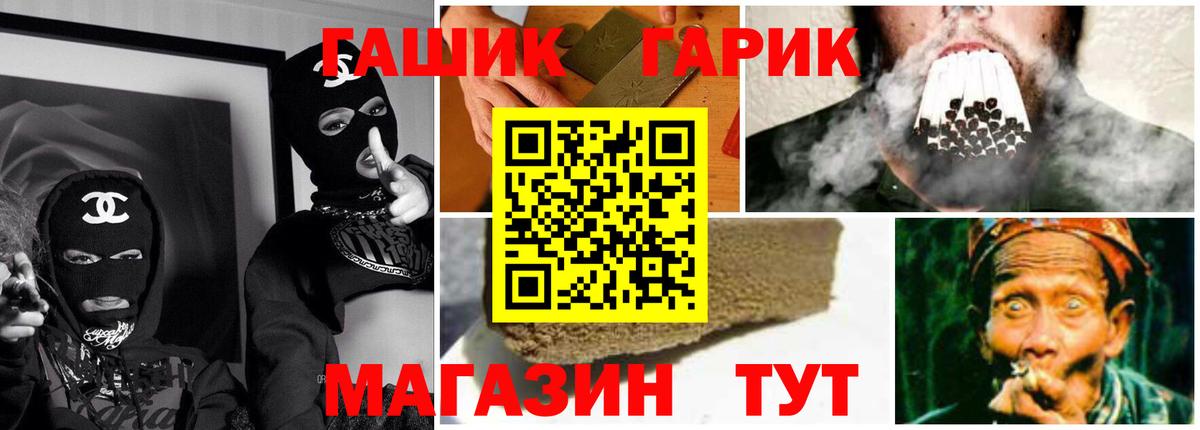 ГАШИШ  ГАШИШ AMNESIA HAZE  Вход с VPN  Котельники 