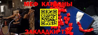 меф Кингисепп