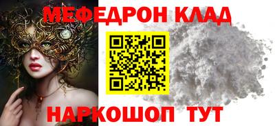 меф Кингисепп