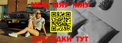 меф Кингисепп