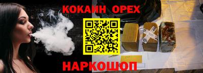 индика Кинель