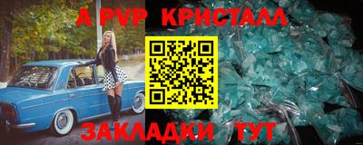 меф Кингисепп
