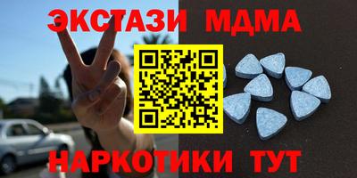 молекула духа Кимры