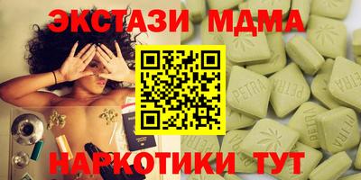 молекула духа Кимры