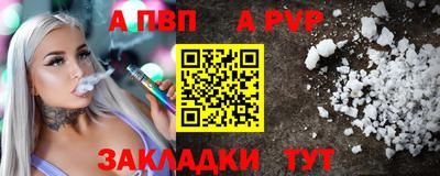 молекула духа Кимры