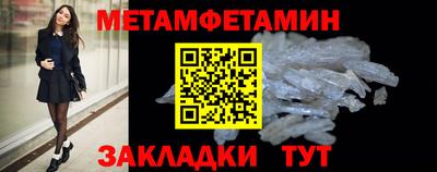 меф Кингисепп