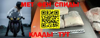 меф Кингисепп