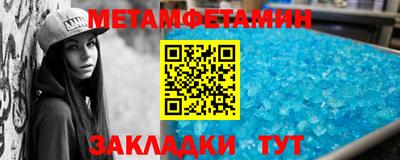 молекула духа Кимры