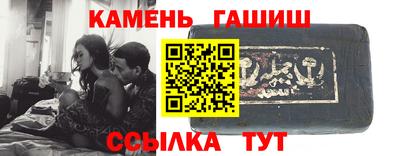 молекула духа Кимры