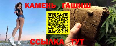 молекула духа Кимры