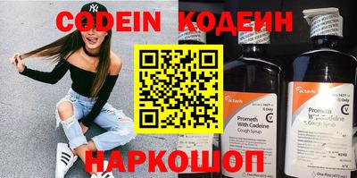 меф Кингисепп
