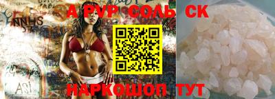 индика Кинель