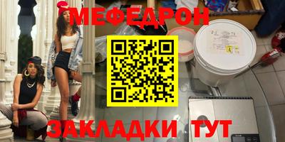 меф Кингисепп