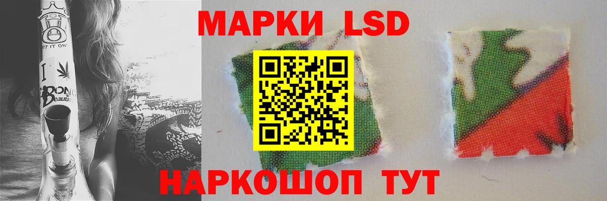 Котельники  кракен ONION  Вход с VPN  LSD-25 экстази ecstasy  LSD-25 экстази кислота 