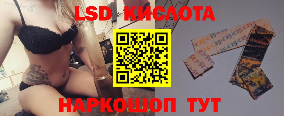 ЛСД экстази ecstasy Котельники