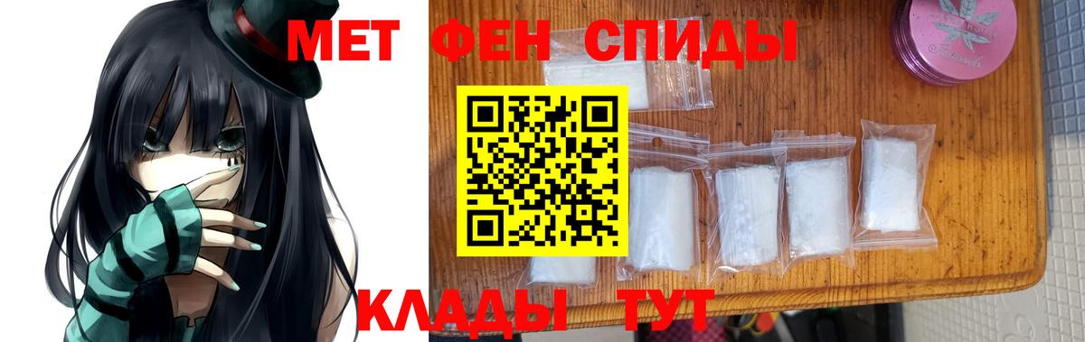 Котельники  Первитин пудра  Вход с VPN 