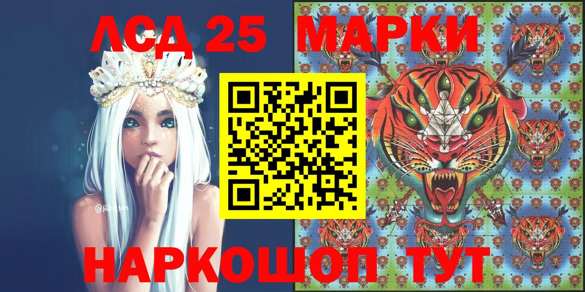 Котельники  Марки NBOMe 1,8мг  Марки NBOMe 1,8мг  Вход с VPN 