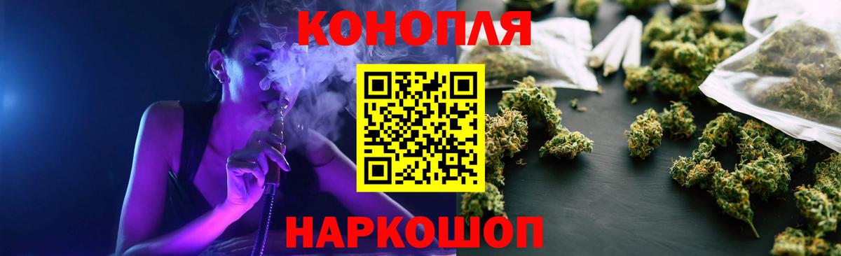 Бошки Шишки Amnesia Котельники